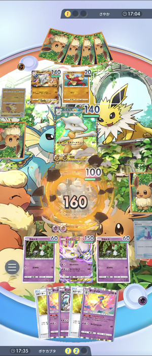 Screenshot_20241031-130527