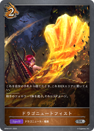 bp04-071