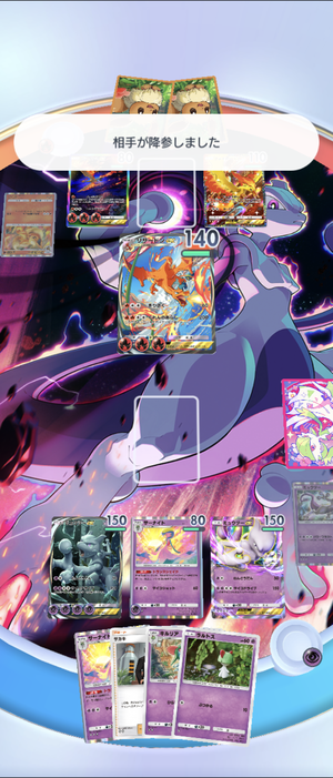 Screenshot_20241105-051903