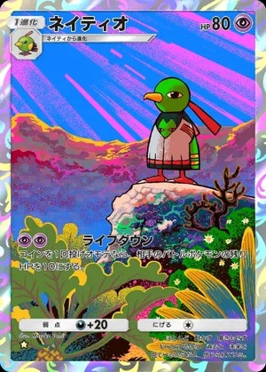 imgi_125_wisdomof_seasky_174_11