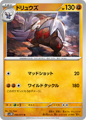 045257_P_DORIXYUUZU
