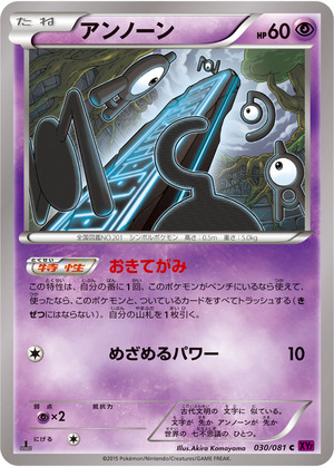031003_P_ANNON