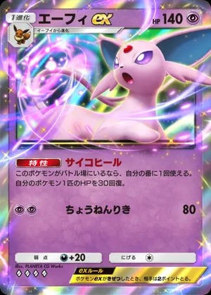 imgi_27_wisdomof_seasky_083_4