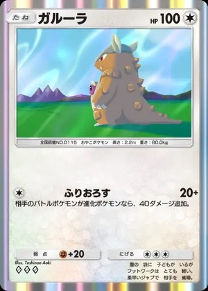 imgi_317_wisdomof_seasky_133_3