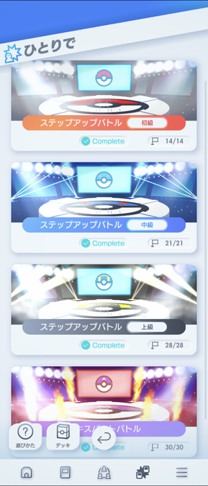 Screenshot_20241104-022734