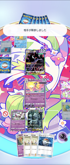 Screenshot_20241105-045018