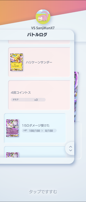 Screenshot_20241107-222459