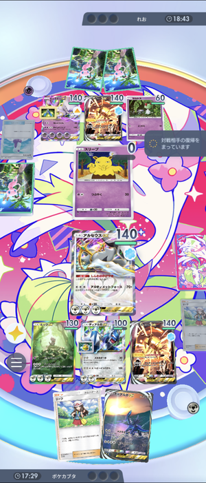 Screenshot_20250307-214905