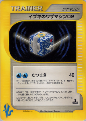 vs0118