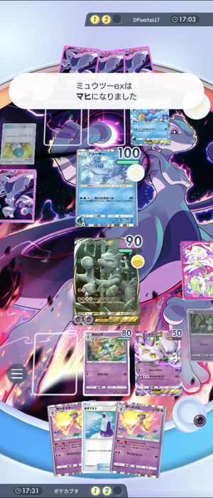 Screenshot_20241107-185849