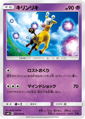 035337_P_KIRINRIKI