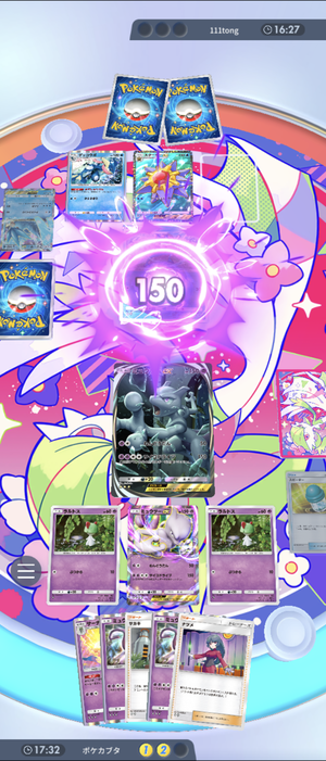 Screenshot_20241106-153605