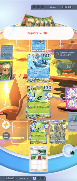 Screenshot_20241221-175946