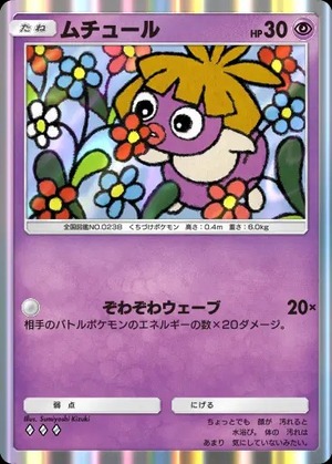 imgi_18_wisdomof_seasky_075_3