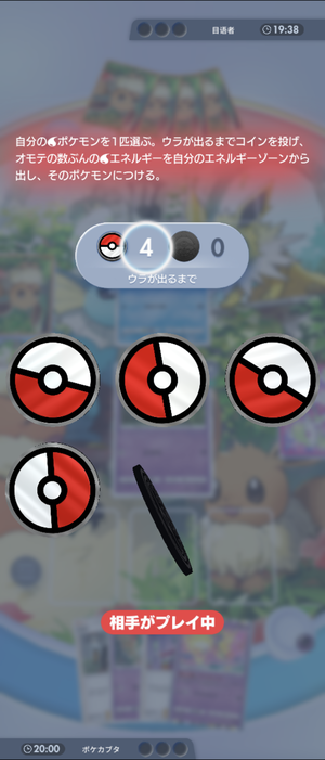 Screenshot_20241103-120716