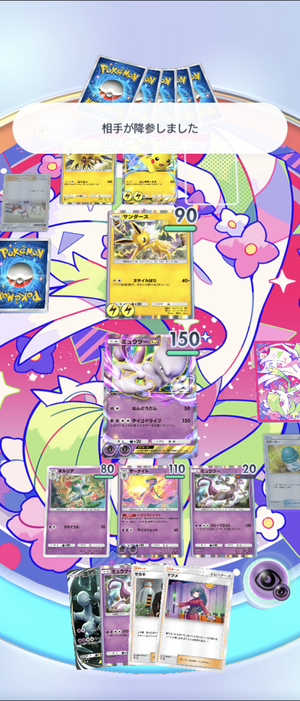 Screenshot_20241106-042509