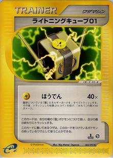 e2083