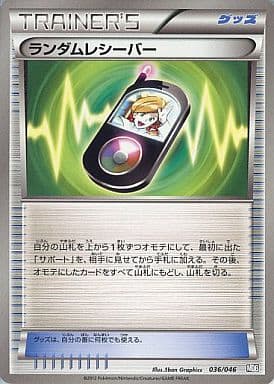 g6839073