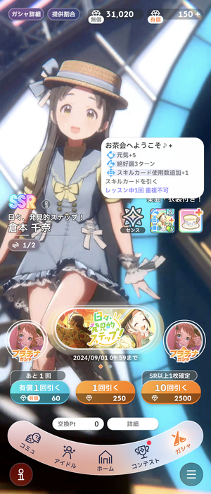 Screenshot_20240822-113454