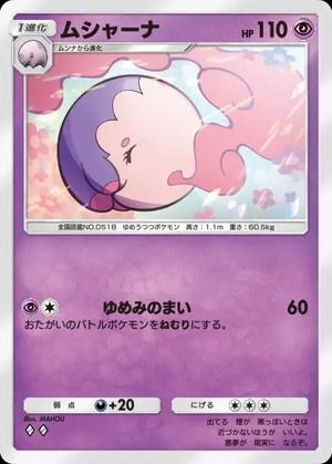 imgi_289_wisdomof_seasky_091_2