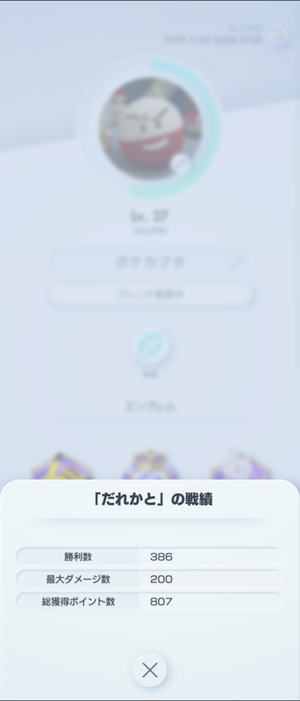 Screenshot_20241126-035725