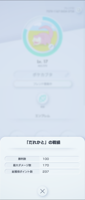 Screenshot_20241102-152942