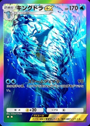 imgi_154_wisdomof_seasky_203_12