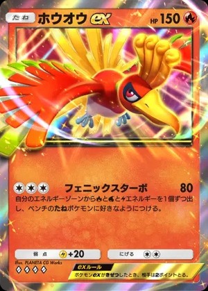 imgi_24_wisdomof_seasky_034_4