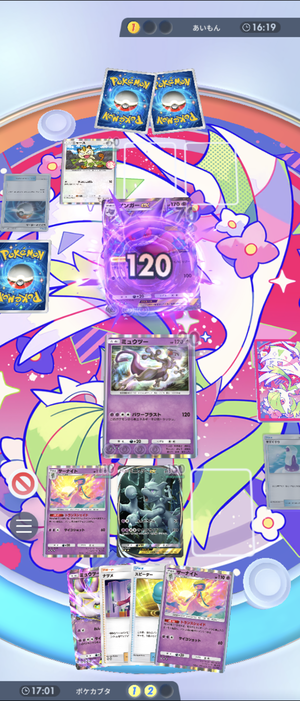 Screenshot_20241106-143328