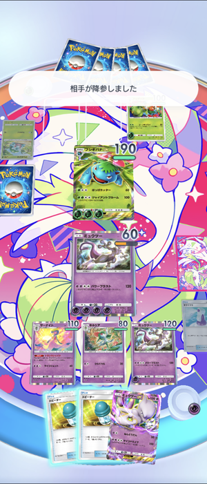 Screenshot_20241105-110040