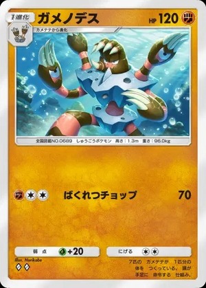 imgi_302_wisdomof_seasky_106_2