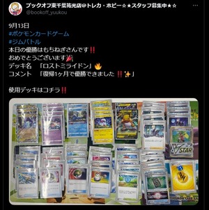 ダウンロード (1)