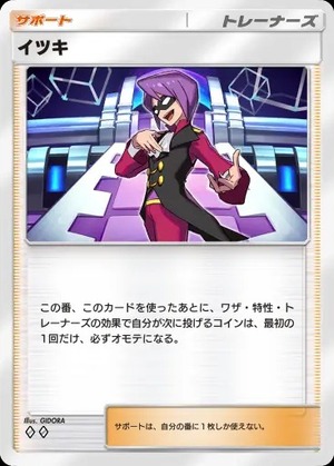 imgi_109_wisdomof_seasky_156_2