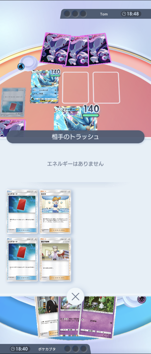 Screenshot_20241103-010252