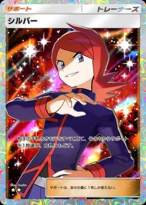 imgi_149_wisdomof_seasky_198_12