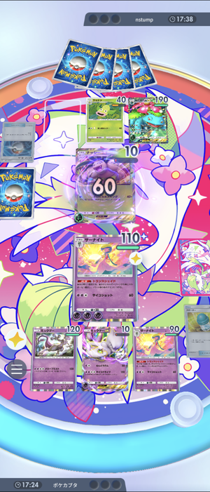 Screenshot_20241106-103820