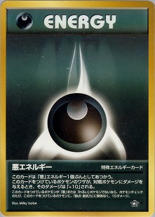 neo1094