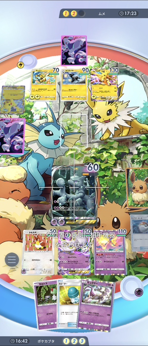 Screenshot_20241031-210926
