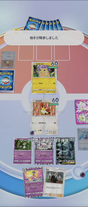 Screenshot_20241102-015822