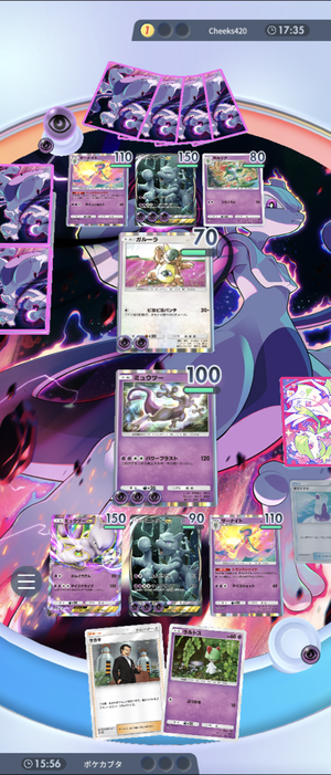 Screenshot_20241103-113714