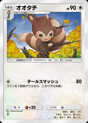 imgi_93_wisdomof_seasky_139_1