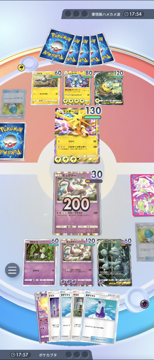 Screenshot_20241105-070657