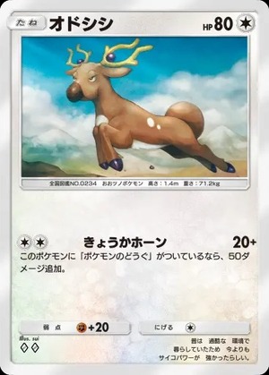 imgi_101_wisdomof_seasky_147_2