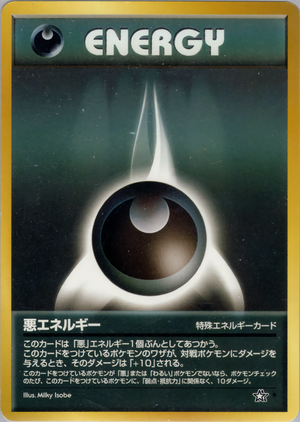 neo1094
