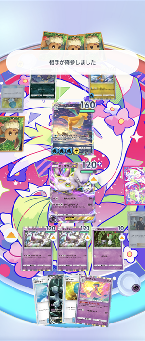 Screenshot_20241105-102852