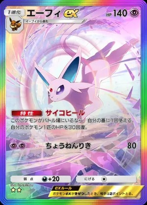 imgi_156_wisdomof_seasky_205_12