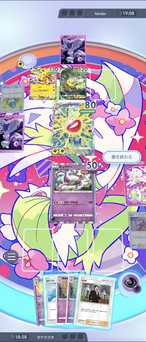 Screenshot_20241105-075533