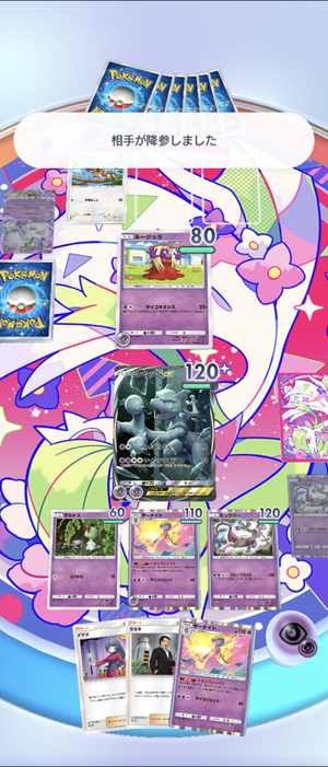 Screenshot_20241102-122448