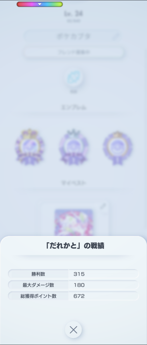 Screenshot_20241108-000152
