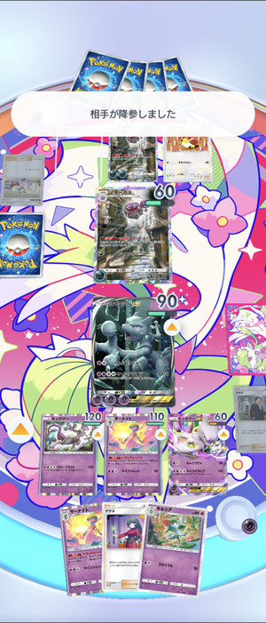 Screenshot_20241102-144002